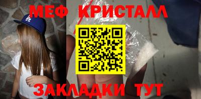 мдма Жуковский