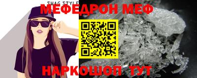 PSILOCYBIN Заводоуковск