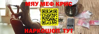 мдма Жуковский