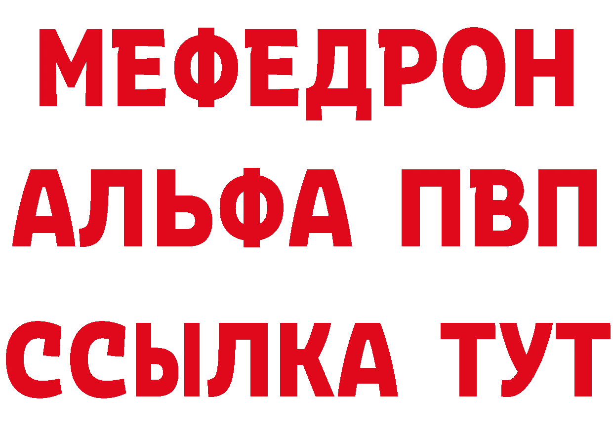 КЕТАМИН VHQ зеркало мориарти ОМГ ОМГ Химки