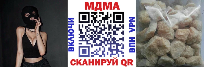 сколько стоит  kraken ССЫЛКА  МДМА Molly  Химки 