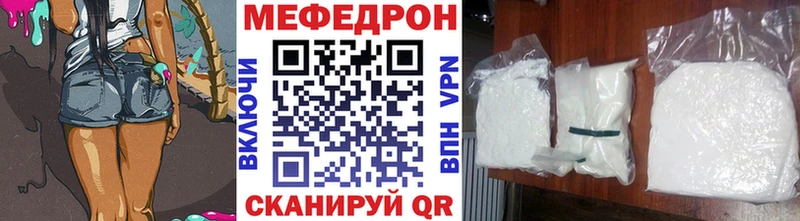 Мефедрон мука  наркотики  Химки 