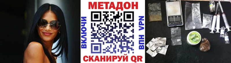 МЕТАДОН белоснежный  Химки 