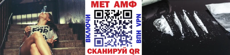 дарнет шоп  MEGA ссылка  Первитин Methamphetamine  Химки 