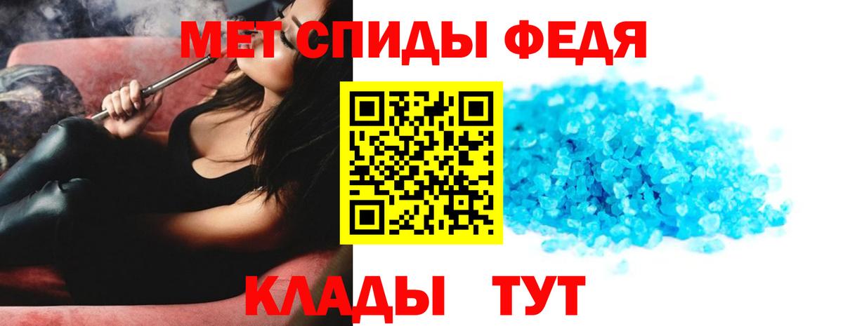Первитин пудра Химки
