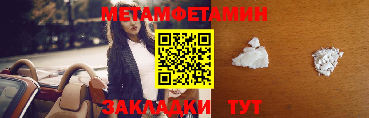 Химки  Первитин  Первитин Декстрометамфетамин 99.9%  Вход с VPN  Первитин Декстрометамфетамин 99.9% 
