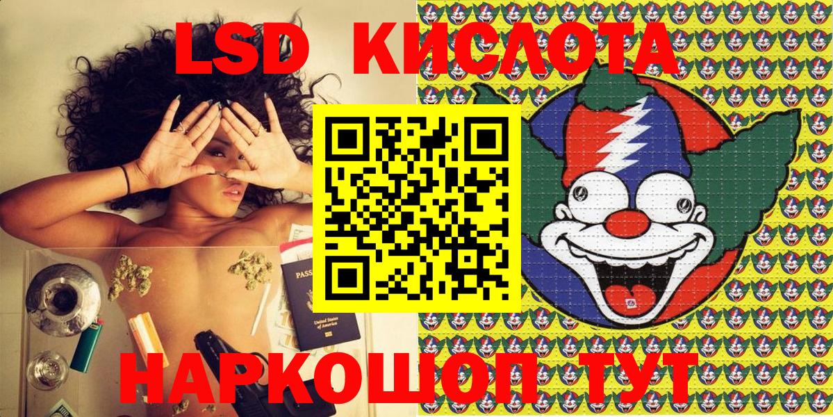 Химки  Наркотические марки 1500мкг  Вход с VPN 