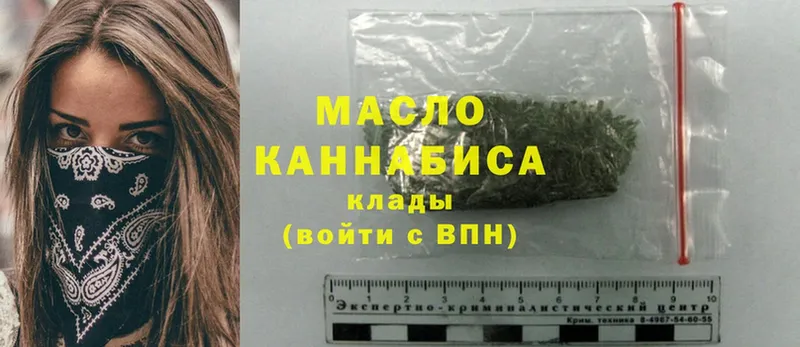 KRAKEN онион  Химки  ТГК THC oil  хочу  