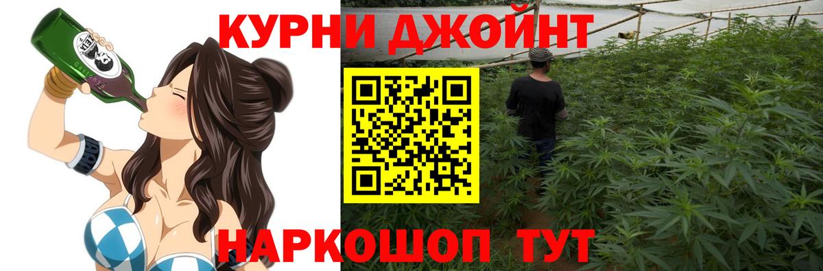 Шишки марихуана THC 21%  Канабис Ganja  Химки  Каннабис конопля  Вход с VPN 