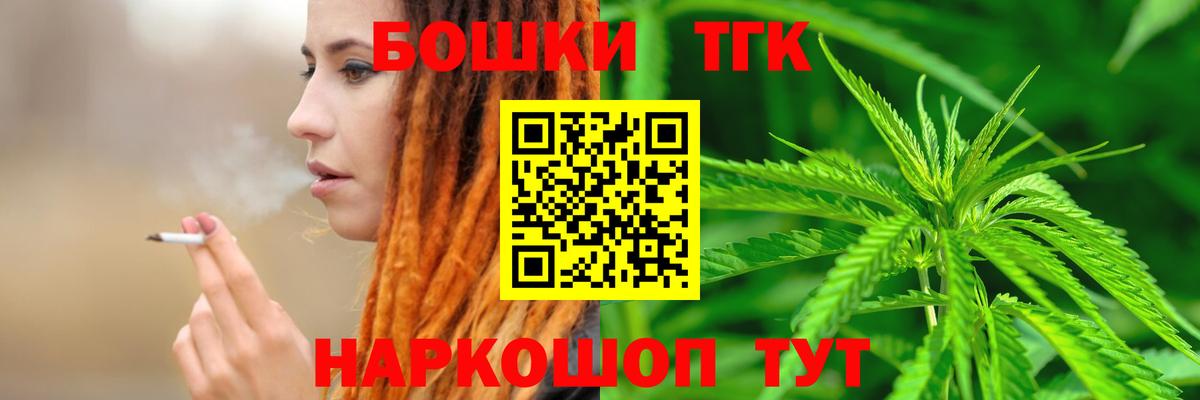 МАРИХУАНА  Гашиш  Cocaine  Мефедрон  МДМА  Каннабис  A-PVP СК кристаллы  Химки  МЕФ кристаллы  Вход с VPN 