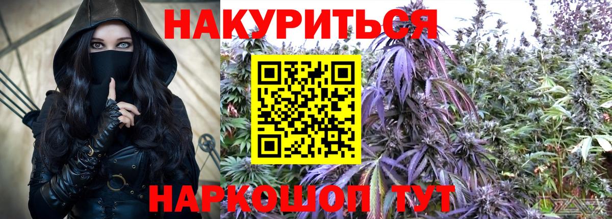 Шишки марихуана гибрид Химки